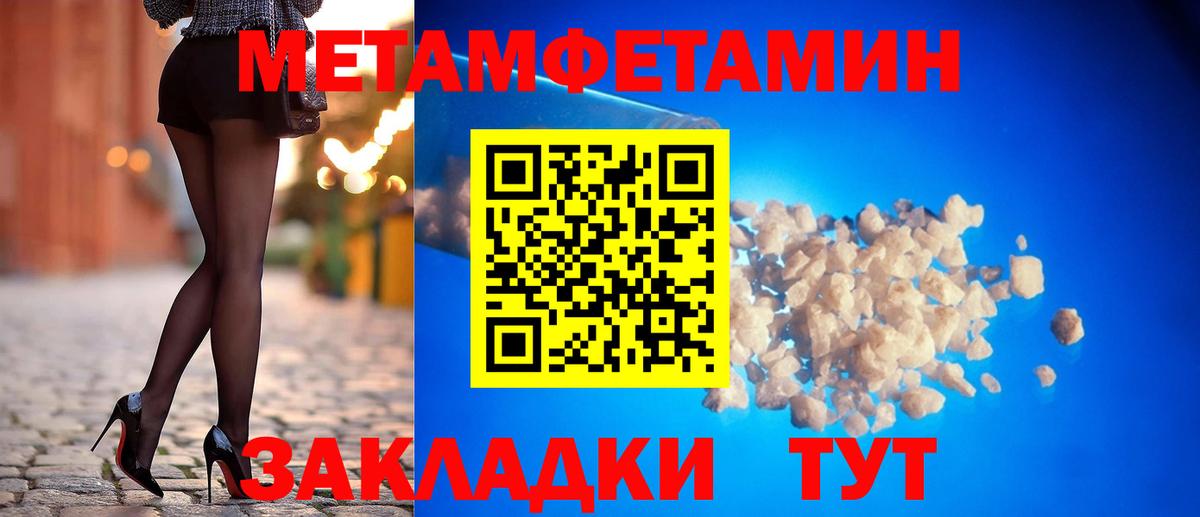Амфетамин 98% Сергиев Посад