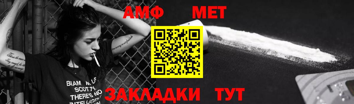 АМФ  Вход с VPN  Сергиев Посад  АМФ 98% 