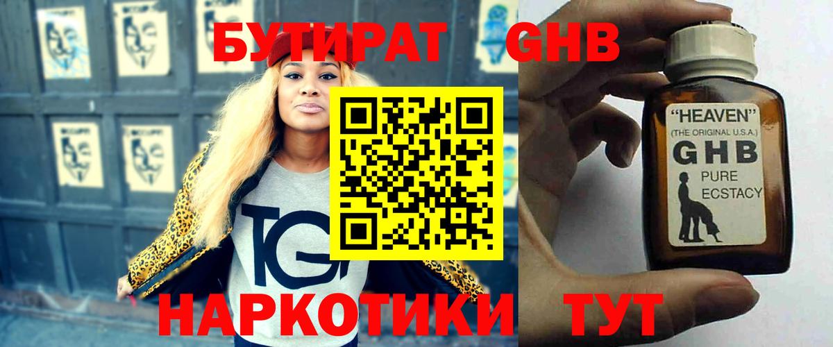 МЕФ  Сергиев Посад  Лсд 25  Вход с VPN  Меф кристаллы  Каннабис  ЭКСТАЗИ  Гашиш 
