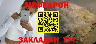 mdpv Севастополь