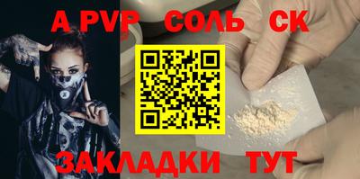 mdpv Севастополь