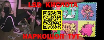 ПСИЛОЦИБИНОВЫЕ ГРИБЫ Северобайкальск