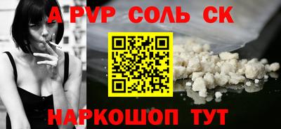 mdpv Севастополь