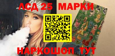 марки lsd Свободный