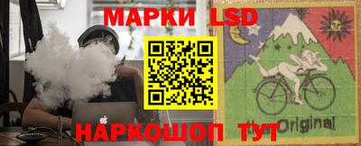 ПСИЛОЦИБИНОВЫЕ ГРИБЫ Северобайкальск