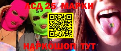 марки lsd Свободный