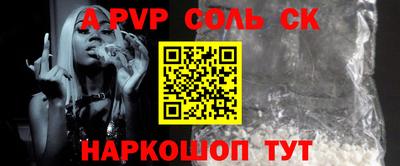ПСИЛОЦИБИНОВЫЕ ГРИБЫ Северобайкальск
