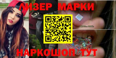марки lsd Свободный