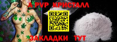 ПСИЛОЦИБИНОВЫЕ ГРИБЫ Северобайкальск