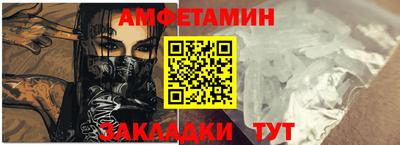 мефедрон Рыбинск