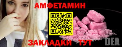 ПСИЛОЦИБИНОВЫЕ ГРИБЫ Северобайкальск