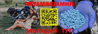 ПСИЛОЦИБИНОВЫЕ ГРИБЫ Северобайкальск