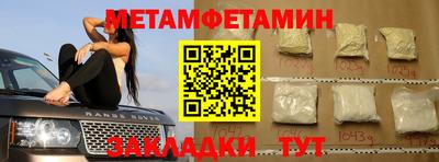 ПСИЛОЦИБИНОВЫЕ ГРИБЫ Северобайкальск