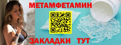 дмт Рязань