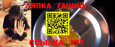 ПСИЛОЦИБИНОВЫЕ ГРИБЫ Северобайкальск
