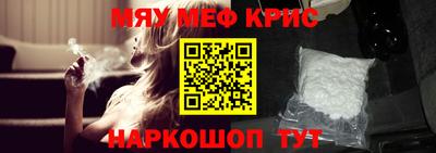 ПСИЛОЦИБИНОВЫЕ ГРИБЫ Северобайкальск