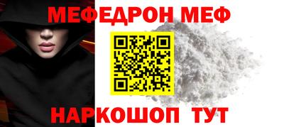 ПСИЛОЦИБИНОВЫЕ ГРИБЫ Северобайкальск