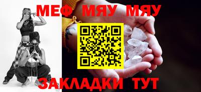 mdpv Севастополь