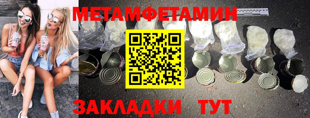 Первитин витя Сергиев Посад