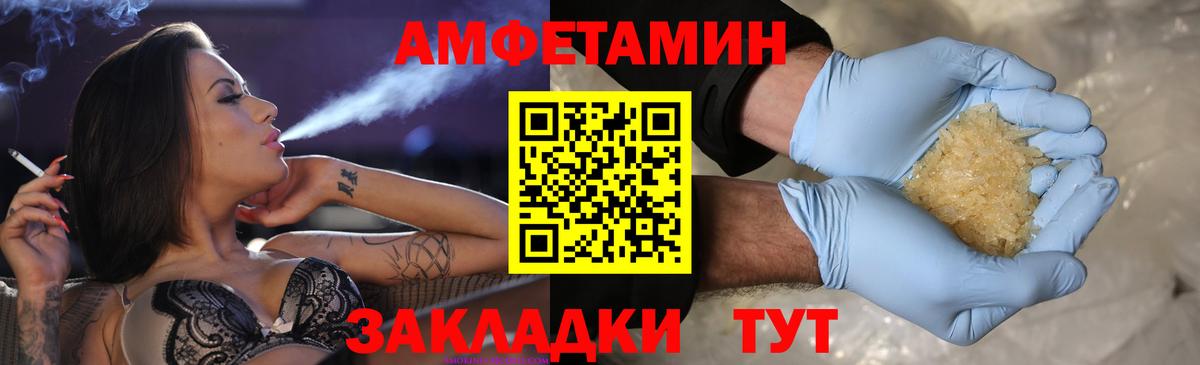 Сергиев Посад  МЕТАМФЕТАМИН Methamphetamine  Метамфетамин  Вход с VPN 