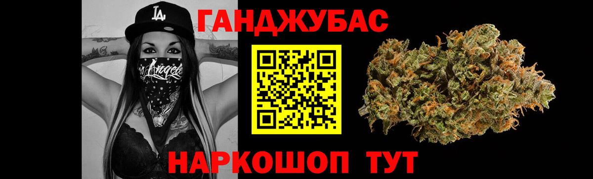 Сергиев Посад  Каннабис ГИДРОПОН  Вход с VPN  Бошки Шишки план  Бошки марихуана AK-47  Конопля план 
